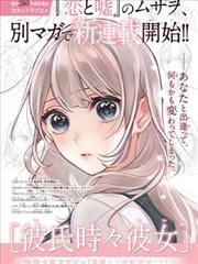 热血漫画封面